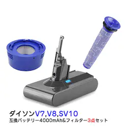 _C\ V7 V8 p obe[ tB^[ 3_Zbg 4000mAh _C\ dysonV7 V8 SV10݊obe[ 21.6V 4.0Ah F؍ς |@XyAobe[