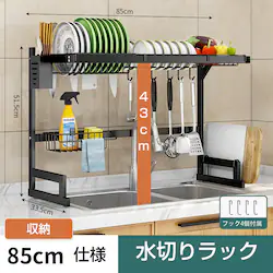 ؂胉bN Lb`[I 85cm bN VN ȃXy[X e X|W   M o [ RpNg  䏊 X^ht ؂肩