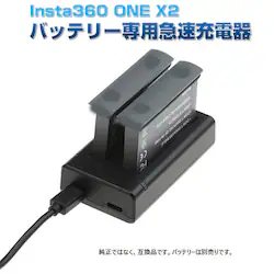 Insta360 X2@obe[p}[d  obe[2{Zbg@