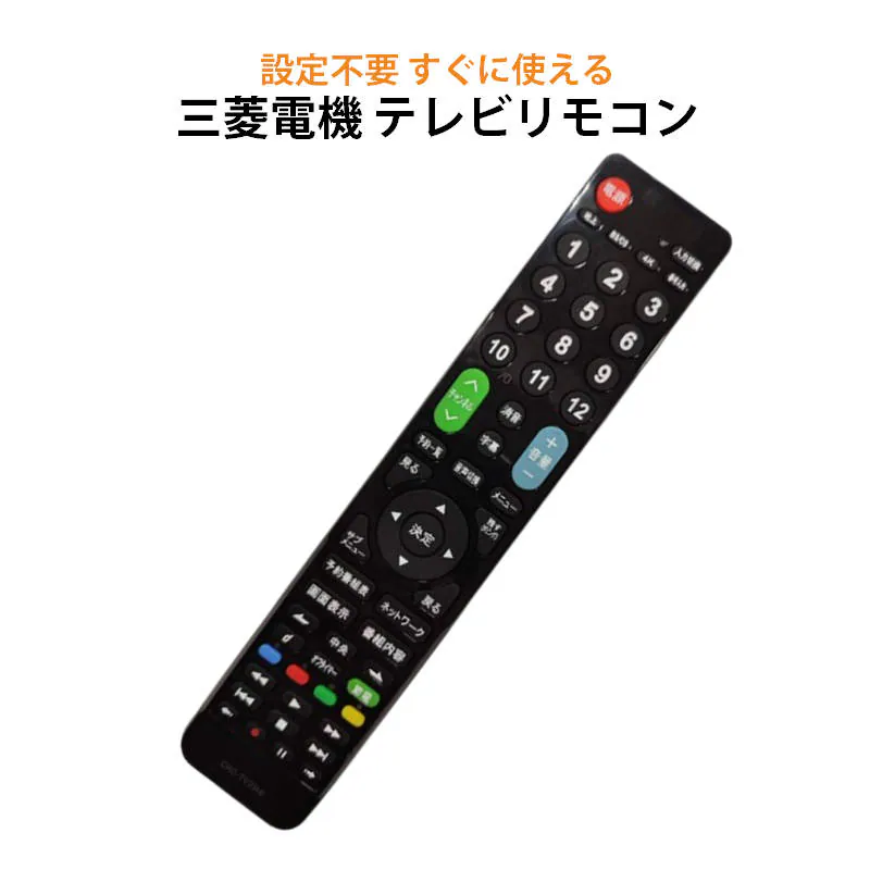 �ǉ����i�T���l�C��