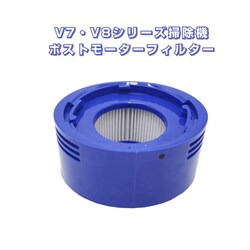 _C\ V8 Ή |Xg[^[tB^[ |@ Dyson V7 V8 V[Yp ݊i