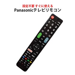 erR Panasonic VIERA er ݊ R ݒsv pi\jbN rG p nfW fW^ ter {t p \ XyA