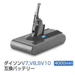 _C\|@pobe[  4000mAh ݊ dyson V7 V8 SV10Ή 21.6V 4.0Ah PSEF؍ς Ǌ|uPbgΉ |@p[c p[ddr ւ