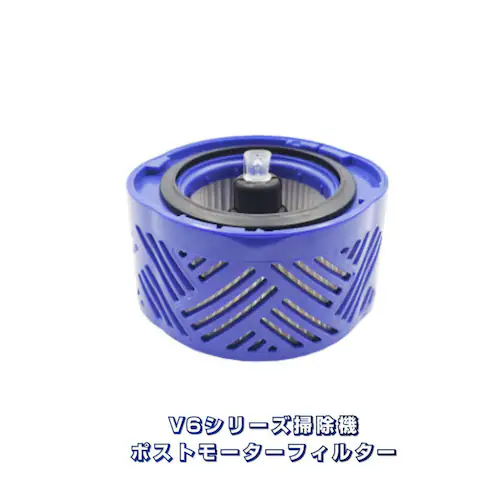 _C\ tB^[ V6 |Xg[^[tB^[ Dyson V6V[Y p݊i |@i pysz_0