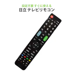 erR  Wooo er Ή R ݒsv 쏊 HITACHI fW^ter WoooN {t p \ XyA