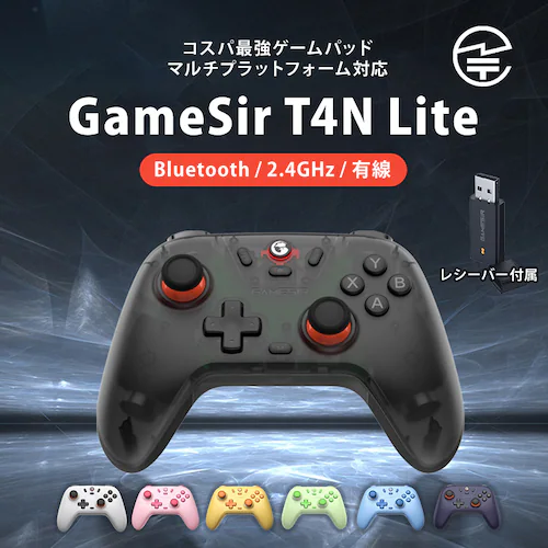 GameSir T4N Lite Q[~ORg[[ Q[pbh  CX Bluetooth 2.4GHz Lڑ Windows PC Android iOS SwitchΉ _0