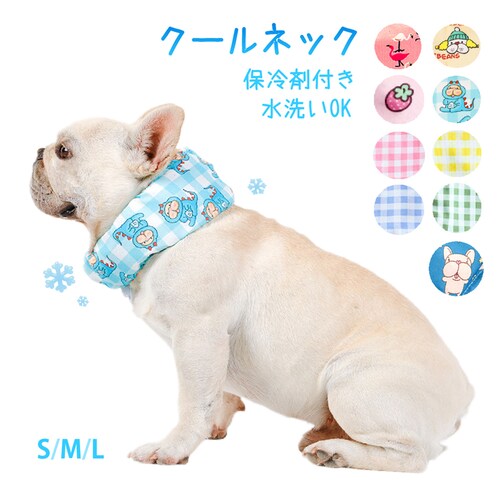 �y�b�g ���� M �� �L �N�[���l�b�N �ۗ�ܕt�� �� �Ђ��� �⊴ �l�b�N�N�[���[ �o���_�i ���� �M���� �ăo�e �΍� ��p �� ��₷ �T�C�Y���߉\ �U�� �� �A�E�g�h�A_0