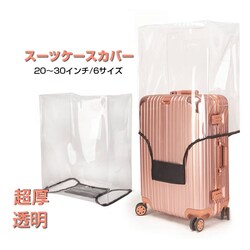 X[cP[XJo[ 30  X[cP[XCJo[ L[P[XJo[ h  PVC s m l xl 20-30C` LY   C菝 JGh~ sObY