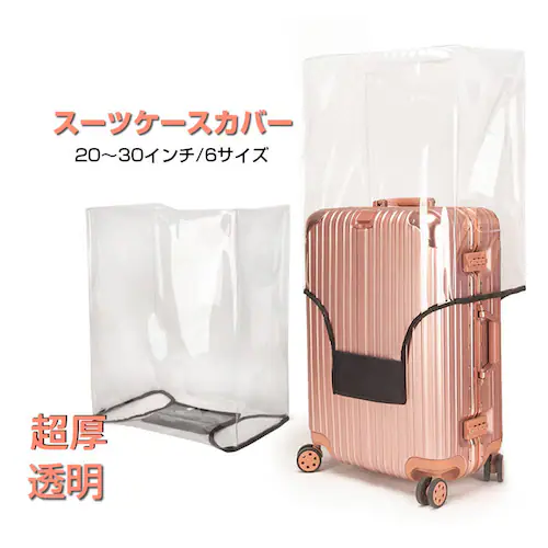 X[cP[XJo[ X[cP[XCJo[ L[P[XJo[ h  PVC s m l xl 20-30C` LY   C菝 JGh~ sObYysz_0