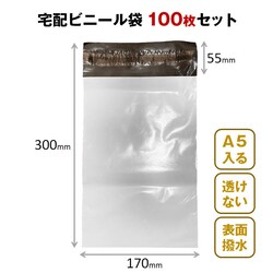 zrj[ 100Zbg DF W17~H30cm V[e[vt   Ȃ jɂ ͔S \ʖhH  TCY A5 { 蒠  OPP