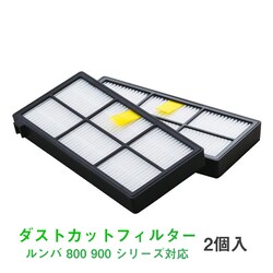 irobot roomba 800 900 tB^[2Zbg AC{bg o 800 900 V[Y Ή ėp ݊ i |@{bg p[c  j[A