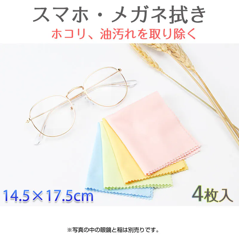 �ǉ����i�T���l�C��