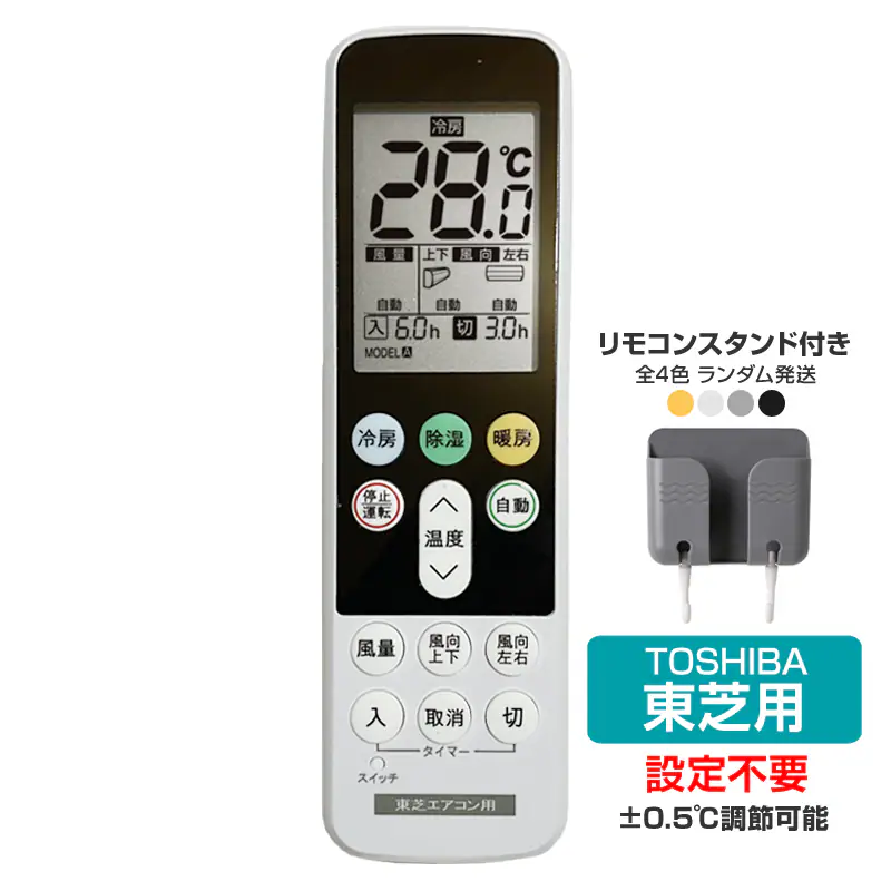 �ǉ����i�T���l�C��