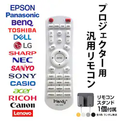 RX^h1t vWFN^[ ėp R ݊ p \  @\ ֗ ȒP EPSON BenQ LG DELL Canon SONY  Panasonic SHARP Ή
