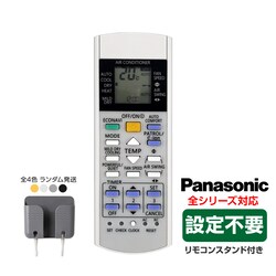 RX^h1t Panasonic GARp R ݊ ėp ݒsv pi\jbN Eolia GIA imC[X Ή B p \ XyA ւ