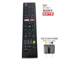RX^h1t \j[ er R ėp pi ݊ BRAVIA SONY \R XyAR ւ ꂽ ̏ ΍ R B