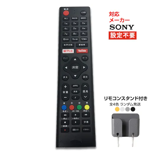 RX^h1t \j[ er R ėp pi ݊ BRAVIA SONY \R XyAR ւ ꂽ ̏ ΍ R Bysz_0