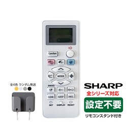 RX^h1t SHARP GARp R ݊ ėp ݒsv V[v SV[Y Ή Airest  vY}NX^[ p \ XyA 