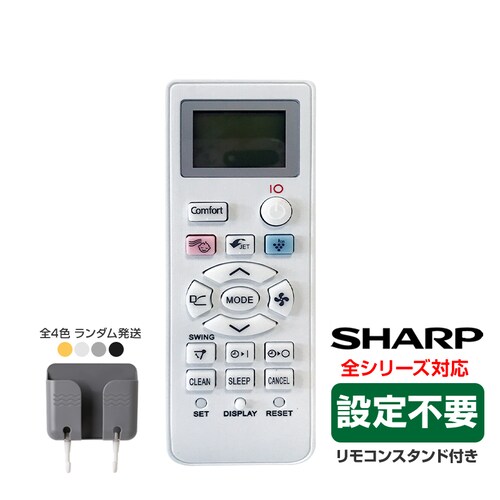 RX^h1t SHARP GARp R ݊ ėp ݒsv V[v SV[Y Ή Airest  vY}NX^[ p \ XyA _0