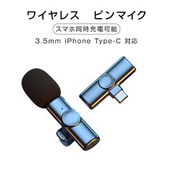 CX}CN s}CN 3.5mm lightning Type C S3 ݒsv X}z[d\ Nbv 360W mCYy zM Vlog PC iPhone Android Ή