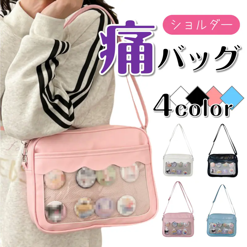 �ǉ����i�T���l�C��