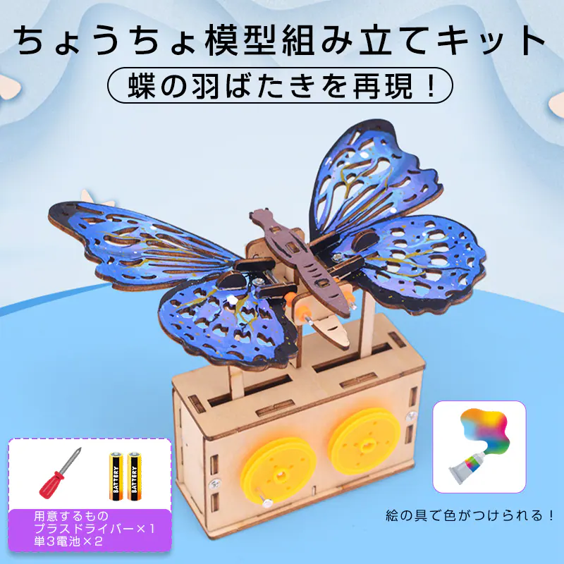 �ǉ����i�T���l�C��