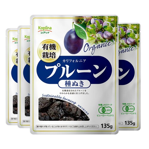 コプリナ 有機プルーン 種抜き 135g 4個セット_0