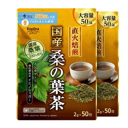 �R�v���i ���Y�K�̗t�� 2g x 50�� 2�Z�b�g