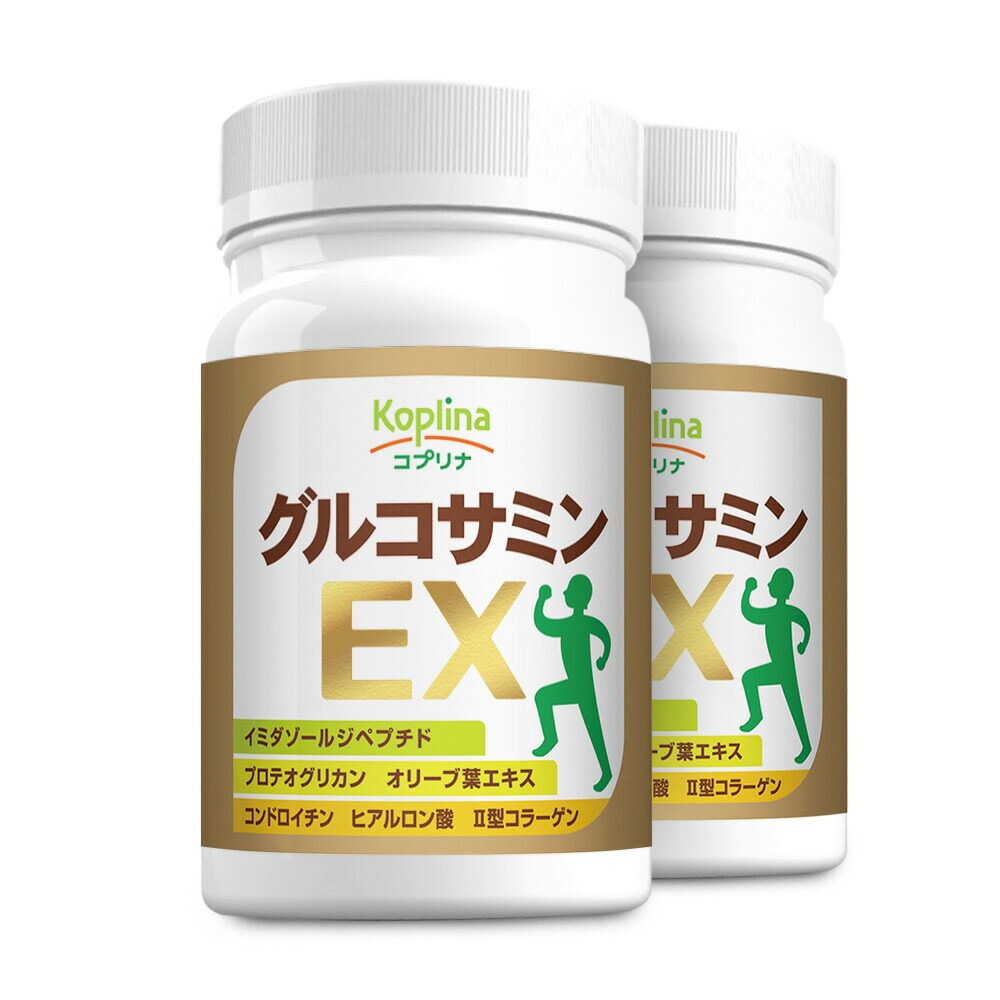 コプリナ グルコサミンEX 180粒 30日分