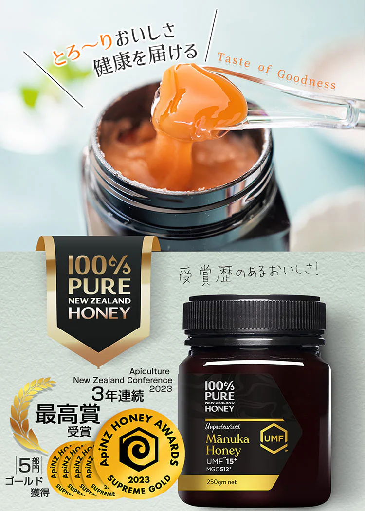 100% Pure New Zealand Manuka Honey UMF10+ マヌカハニー 250g0