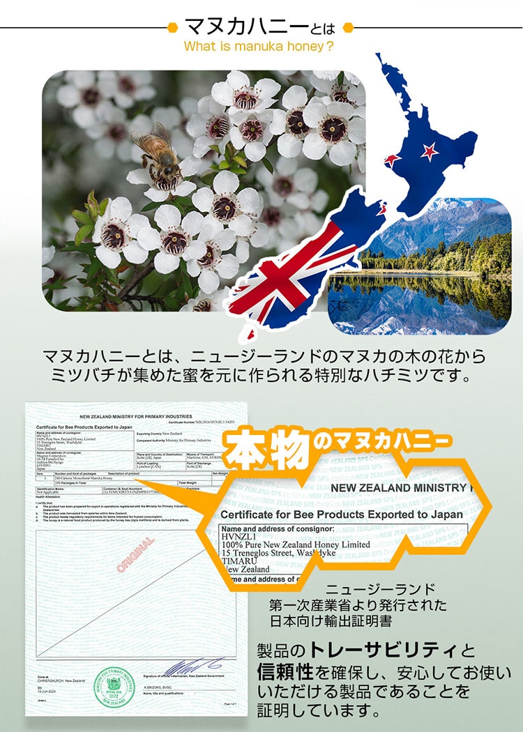 100% Pure New Zealand Manuka Honey UMF10+ マヌカハニー 250g1