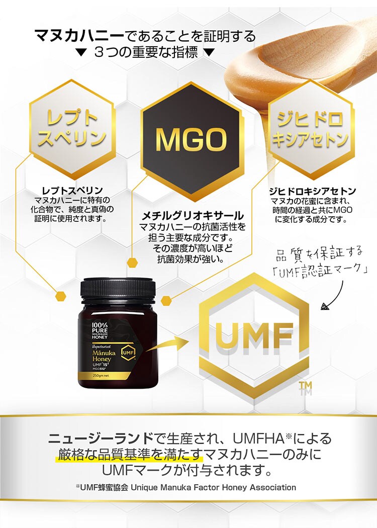 100% Pure New Zealand Manuka Honey UMF10+ マヌカハニー 250g2