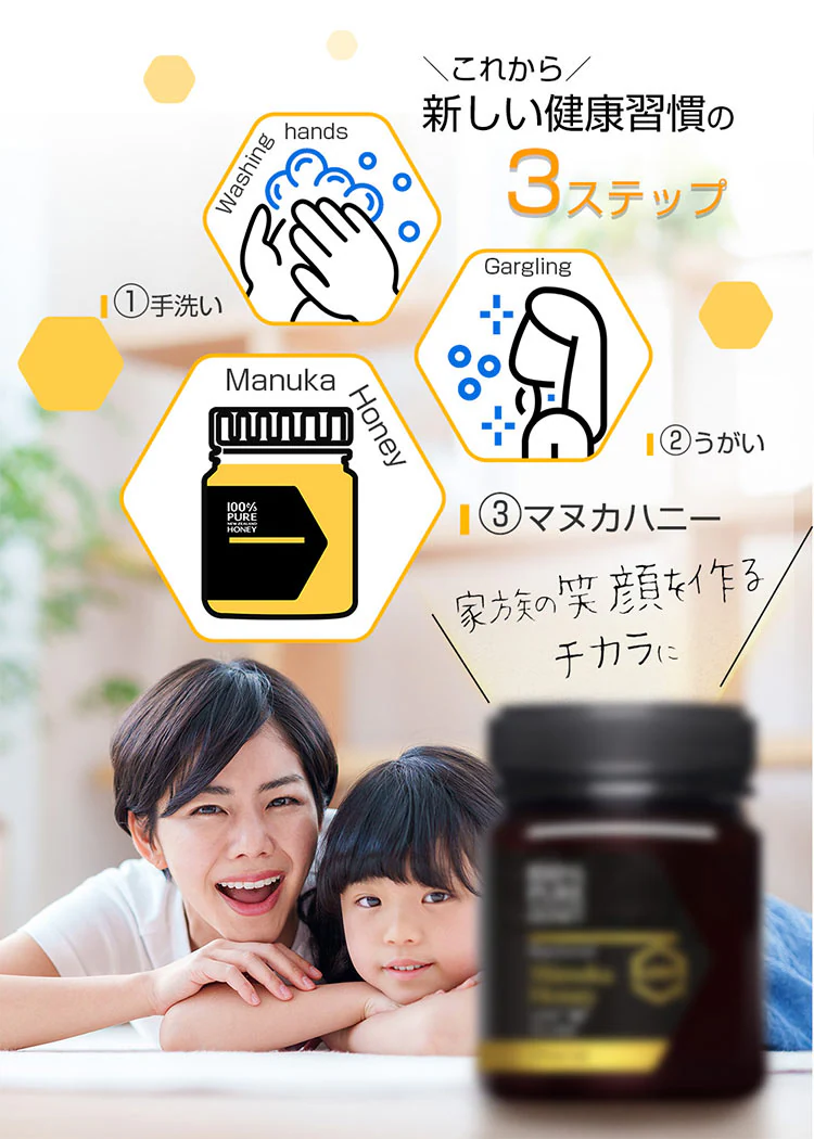 100% Pure New Zealand Manuka Honey UMF10+ マヌカハニー 250g3