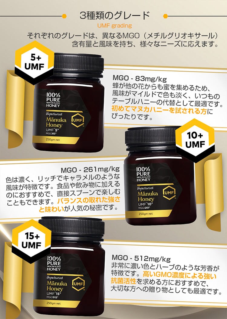 100% Pure New Zealand Manuka Honey UMF10+ マヌカハニー 250g5