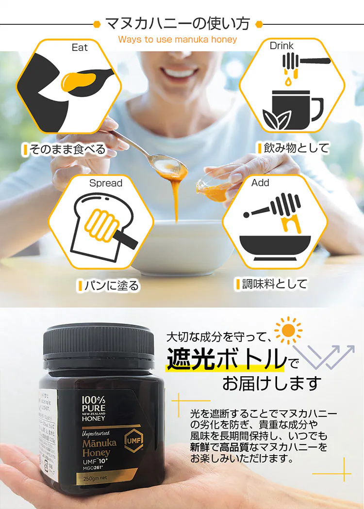 100% Pure New Zealand Manuka Honey UMF10+ マヌカハニー 250g6