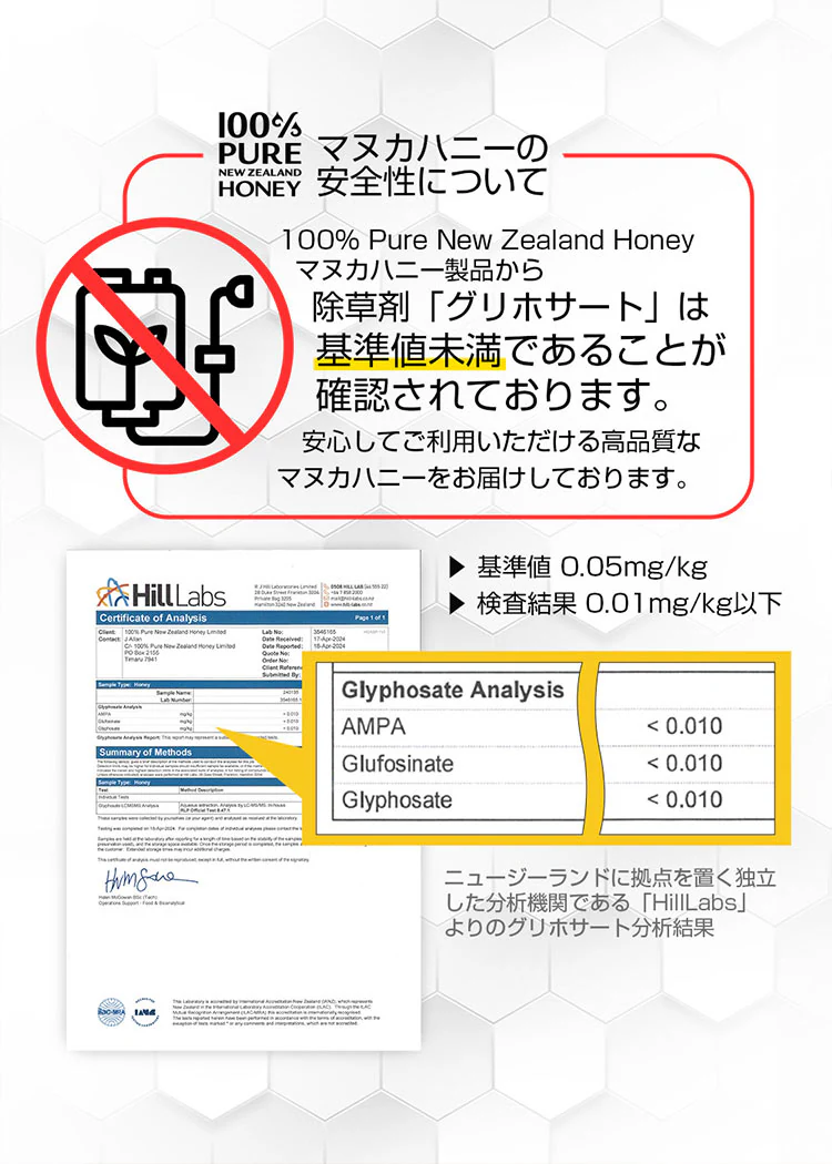 100% Pure New Zealand Manuka Honey UMF10+ マヌカハニー 250g7