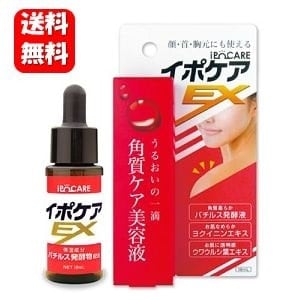 【送料無料】 イポケアEX お肌のポツポツケアにおすすめ♪ 角質ケア 美容液 角質粒 ヨクイニン 角質 首 ドラッグストア
