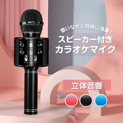 JIP}CN u[ CX}CN Bluetooth}CN Xs[J[t  USB[d ^ {[JJbg GR[ q NX}X a p[eB[ v[g