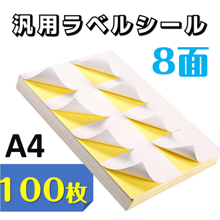 �ǉ����i�T���l�C��