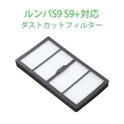 irobot S9 S9+ptB^[ AC{bgo roomba _XgJbgtB^[ s9 V[Y Ή݊i g 4i