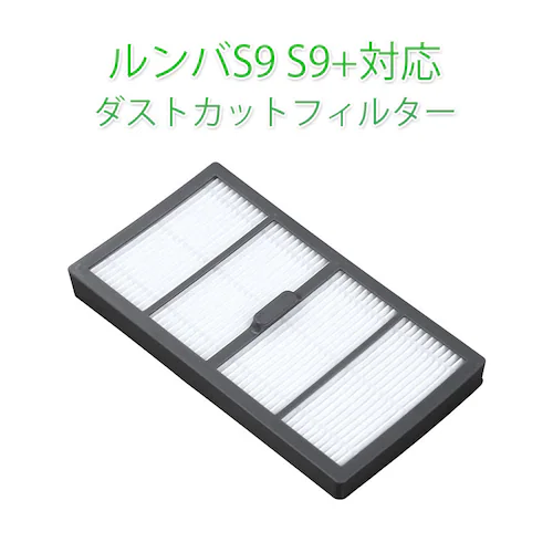 irobot S9 S9+ptB^[ AC{bgo roomba _XgJbgtB^[ s9 V[Y Ή݊i g 4i_0