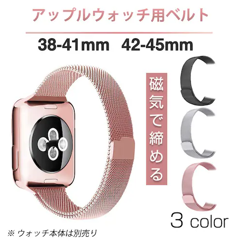 AbvEHb`p XeX xg 1{ apple watch [v CŒ߂  }Olbg iWatch  jp `F[ series7 6 5 4 3 2 1 SE_0
