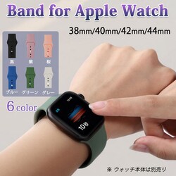 apple �u���[ 38-41mm watch�p �x���g �V���R�� 1�{ �A�b�v�� �E�H�b�` �o���h ���� �j�� �h�� �L�k ���[�v �X�|�[�c �r�W�l�X �w�� iWatch series7 6 5 4 3 2 1 SE�Ή�