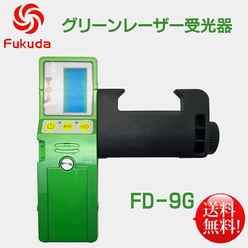 �O���[�����[�U�[����� Fukuda����� �O���[�����[�U�[�n�o����p �����FD-9G �z���_�[�t ���[�U�[����� Crystal��������transistor�����ɑΉ�_0