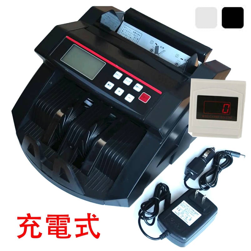 充電式マネーカウンター 別カウンター付き Bill Counter LCDディスプレー 日本語操作パネル 白/黒 日本語表記 紙幣計数機 紙幣カウンター お札カウンター