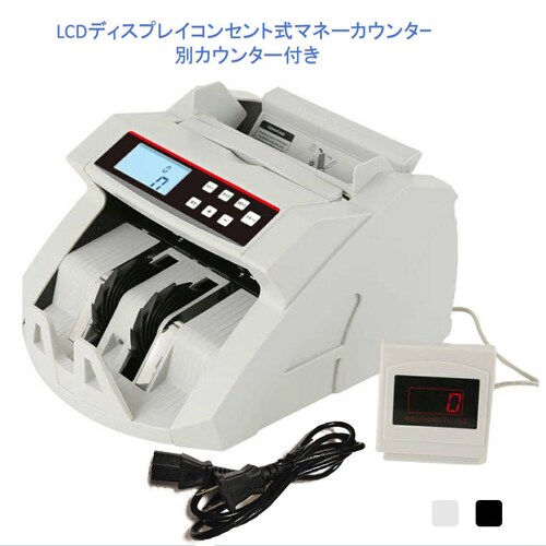 RZg}l[JE^[ ʃJE^[t Bill Counter LCDfBXv[ {ꑀpl / {\L v@ JE^[ DJE^[_0