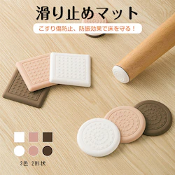�Ƌ�r�p�b�h �u���E��4cm �����` ����~�߃}�b�g 8���� �֎q �\�t�@�[ �x�b�h �r �Y���h�~ ���ی� ���h�~ ���ׂ�~�� �p�^ �ی^ 3cm 4cm �Ռ��z�� �ی� �􂦂� ������� �ڗ����Ȃ�