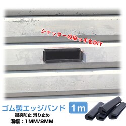 SUGbWoh 1m \tg GbWveN^[ Jo[ GbWK[h GbWofBO ėp t[TCY JbgH ho ~ i a1mm 2mm