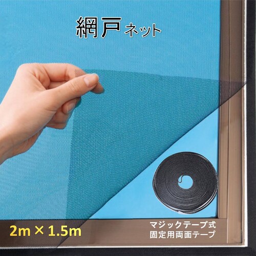 Ԍ˃lbg 1 ւ 1.5~2 S }WbNe[vt ʃe[vt h  ȒPt J Ԍ˖ bVC DIY C JbgR  悯΍_0