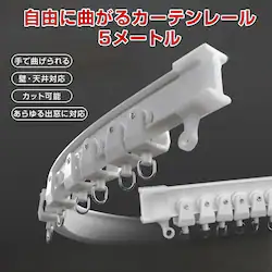 J[e[ 5m Ő܂Ȃ o V   J[u[ Ȃ É t\ ȒP DIY it Jbg ͗lւ CeA